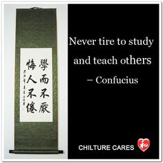 Never Tire to Study and Teach Confucian Quote Scroll : Quotes In Chinese, Quotes Chinese, Disabled Artists, Chinese Calligraphy Art, Confucius Quotes, Wall Scroll, Chinese Quotes, Chinese Calligraphy, Calligraphy Art