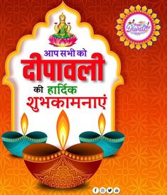 happy diwali greeting card with candles in front of an orange and red background