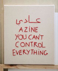 a white sign with writing on it that says azine you can't control everything