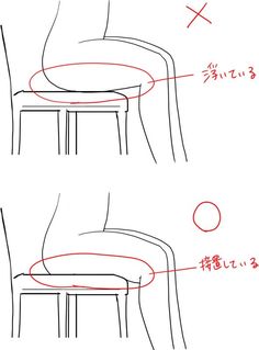 how to draw a chair step by step