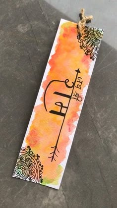 a bookmark with the word art on it sitting on top of a cement floor