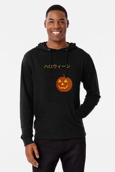 A warm and cozy Halloween pumpkin hoodie with Japanese writing to wear out while trick or treating. Japanese Pumpkin, Balloon Rainbow, It's A Wonderful Life, A Wonderful Life, Wonderful Life, Soft Hoodie, Fishing T Shirts, Natural Style, Gay Pride