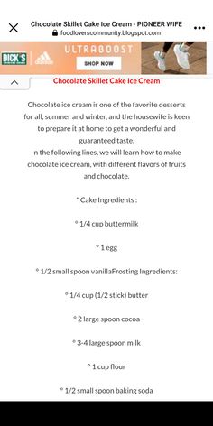 the recipe for chocolate ice cream is shown in this screenshote screen shot,