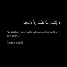 an arabic text on a black background that reads, and person does not burden a soul more than it can bear