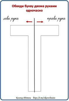 the cross has two arrows pointing in different directions