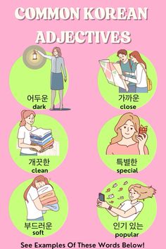 the korean poster shows different types of words