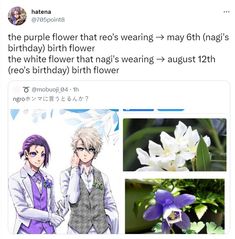 the purple flower that's wearing = may 6th nags birthday, white flower that's wearing = august 12th hero's birthday