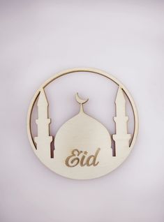 a metal ornament with the word eid in arabic