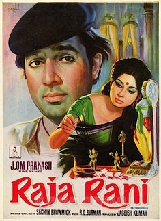 an old movie poster for raa rani