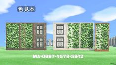 the screenshot shows two buildings with green plants on them