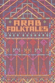 the front cover of an afghan folktales book, with colorful designs on it