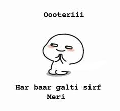 an image of a cartoon character saying oooterii ha bar galti siff mer