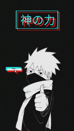 Kid Kakashi, Photo Naruto, Hatake Kakashi, Naruto Drawings, Naruto Sasuke Sakura