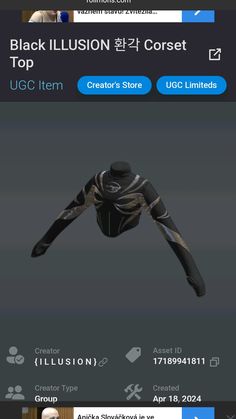 an image of a black alien costume on the app