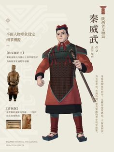 Fantasy Fighter, Hanfu Art, Hanfu Traditional, Draw Manga, Asian History, Fantasy Armor, China Art, Chinese Clothing