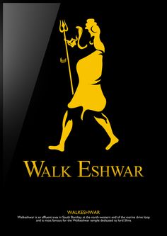 the logo for walk eshwar is shown on a black background with gold lettering