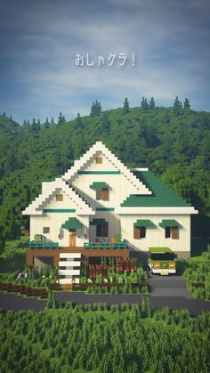 an image of a house made out of legos in the middle of a forest