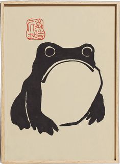 an image of a frog with chinese writing on it