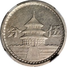 an old chinese coin is displayed on a white background