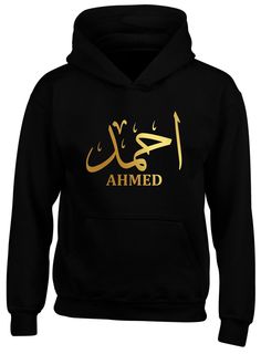 WELCOME TO AKRPRINTSHOP Personalised Hoodie Arabic and English Calligraphy Name Islamic Religious Muslim Gift Adults Kids Women Hoody Unisex Gift Jumper in the UK Specifications: Weight: 280g/m² (260g/m² White & Heather Grey) Fabric: 80% Cotton, 20% Polyester Adults Size Guide Size/Chest to fit in Inches S/35-37" M/38-40" L/41-43" XL/44-46" 2XL/47-49" Kids Size Guide Size/Chest to fit in Inches 5/6-28" 7/8-30" 9/11-32" 12/13-34" Ladies Fitted Size Guide XS-8 S-10 M-12 L-14 XL-16 2XL-18 Garment C Winter Hoodie With Name Print, English Calligraphy, Calligraphy Name, White Heather, Unisex Gift, Personalized Hoodies, Unisex Gifts, Christmas Gifts For Women, S 10