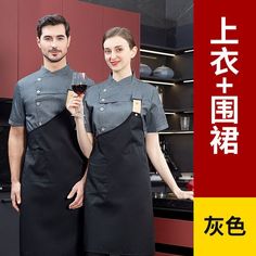 Homens Cinza Chef Casaco Logotipo Manga Curta Chef Jaqueta Avental Para O Verão Cabeça Uniforme Chef Restaurante Cozinha Do Hotel Roupas De Cozinha - Serviço De Buffet - AliExpress Business Attire Dress, Pizza Cooking, Uniform Hotel, Flight Attendant Uniform, Role Play Costume