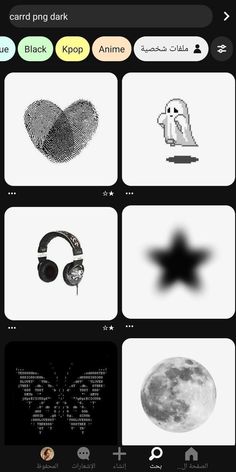 an iphone screen showing different types of items on it, including headphones and fingerprints