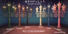 an advertisement for the crystal of snow festival in japan with street lights and snowflakes