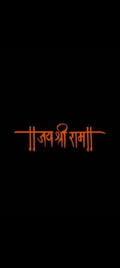 an orange and black background with the word'bhajiti'in it