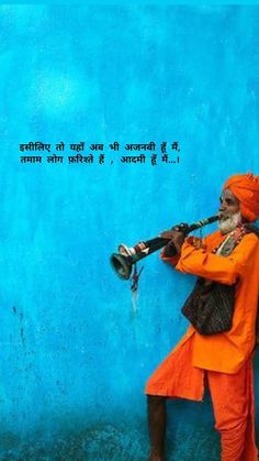 a man in an orange turban is playing the flute on a blue wall