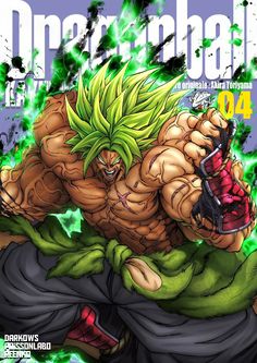 the cover to dragon ball magazine