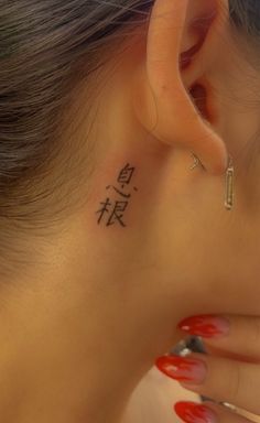 a woman's ear with chinese writing on it