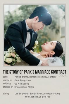 the story of park's marriage contract