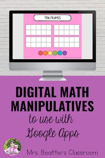 a computer screen with the text digital math manipulaties to use with google apps