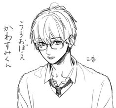 an anime drawing of a man with glasses and a tie in front of his face