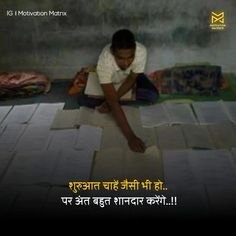 a man sitting on the floor with papers in front of him