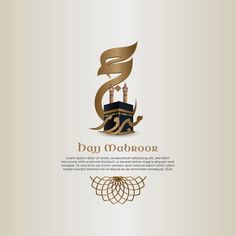 the logo for day maboor with two people on top of a large golden object