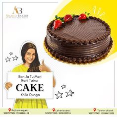 an advertisement for a cake with a woman holding up a sign that says bah jo tu meri rangu cake