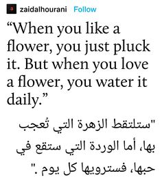 an arabic text that reads when you like a flower, you just pluck it but when