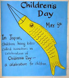 children's day poster hanging on the wall