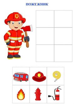 the worksheet for children to learn how to use fireman's tools