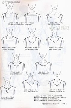 the instructions for how to tie a necktie in different styles and colors, from an instruction manual