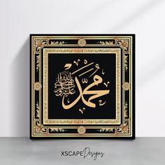 an arabic calligraphy in gold and black