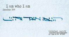 an arabic calligraphy written in blue ink with the words i am who i am