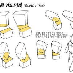 the instructions for how to fold an origami box into a man's head