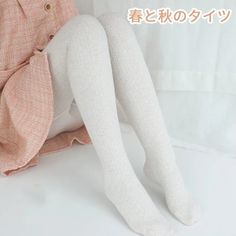 FREE SHIPPING ON ALL ORDERS OVER $50 | 100% SATISFACTION GUARANTEED Click "ADD TO CART" To Get Yours Now | Up To 60% OFF✨ Elevate your winter wardrobe with our Women's Knitted Twist Tights. These tights, crafted from soft oatmeal cotton, feature a charming striped pattern and a cozy knitted twist design. Perfect for adding warmth and style to your cold-weather outfits, these tights are a versatile addition to any fashion-forward woman’s collection. Features: 📌 Keeps you warm during the colder m White Stretch Hosiery For Winter, Winter White Stretch Hosiery, White Thigh High Bottoms For Winter, White Thigh High Winter Bottoms, White Winter Hosiery, White Tight Winter Hosiery, White Soft Stretch Bottoms, White Stretch Soft Bottoms, White Stretch Bottoms With Soft Texture