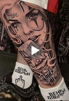 a man's leg with tattoos on it and the words hell is in russian