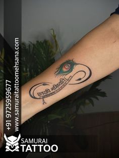 a person with a tattoo on their arm that has an image of a peacock in it