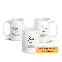 two white coffee mugs with arabic writing on the front and side, one is for sale