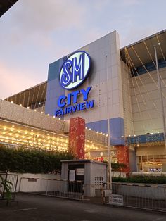 the entrance to city view shopping center at dusk