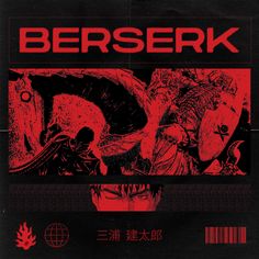 the cover to berserk, an anime novel by japanese artist and graphic designer